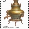 der Samowar