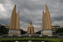 Democracy Monument