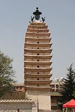 East Pagoda