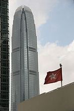 Two International Finance Centre Hong Kong