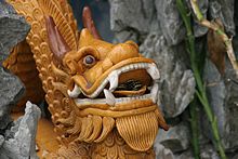 Drache im Kwun Yam Tempel